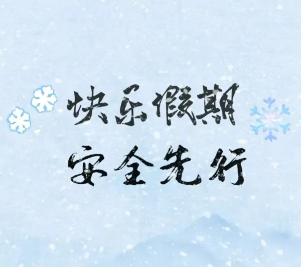 岳陽市江南通信職業(yè)技術學校有限公司,岳陽江南學校,岳陽江南通信學校,岳陽職業(yè)學校