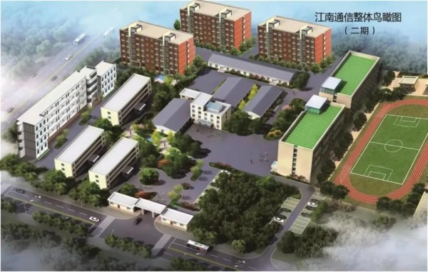 岳陽市江南通信職業(yè)技術(shù)學校有限公司,岳陽江南學校,岳陽江南通信學校,岳陽職業(yè)學校