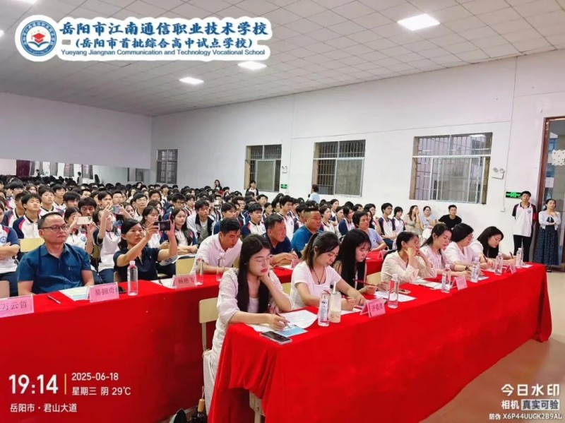 岳陽(yáng)市江南通信職業(yè)技術(shù)學(xué)校有限公司,岳陽(yáng)江南學(xué)校,岳陽(yáng)江南通信學(xué)校,岳陽(yáng)職業(yè)學(xué)校 岳陽(yáng)市江南通信職業(yè)技術(shù)學(xué)校有限公司,岳陽(yáng)江南學(xué)校,岳陽(yáng)江南通信學(xué)校,岳陽(yáng)職業(yè)學(xué)校