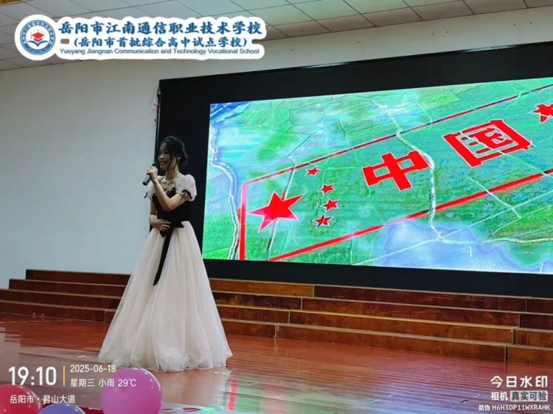 岳陽(yáng)市江南通信職業(yè)技術(shù)學(xué)校有限公司,岳陽(yáng)江南學(xué)校,岳陽(yáng)江南通信學(xué)校,岳陽(yáng)職業(yè)學(xué)校 岳陽(yáng)市江南通信職業(yè)技術(shù)學(xué)校有限公司,岳陽(yáng)江南學(xué)校,岳陽(yáng)江南通信學(xué)校,岳陽(yáng)職業(yè)學(xué)校
