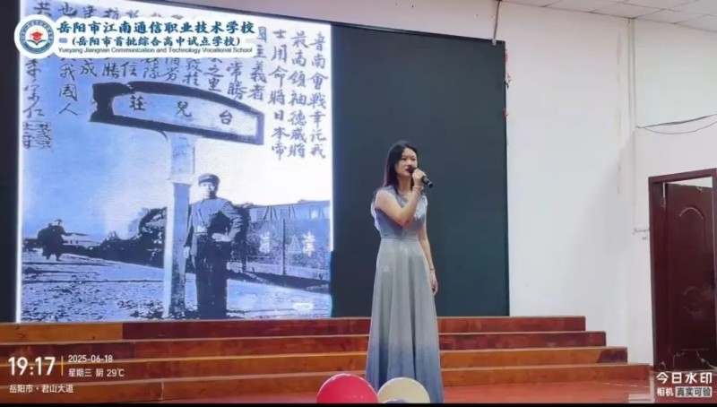 岳陽(yáng)市江南通信職業(yè)技術(shù)學(xué)校有限公司,岳陽(yáng)江南學(xué)校,岳陽(yáng)江南通信學(xué)校,岳陽(yáng)職業(yè)學(xué)校 岳陽(yáng)市江南通信職業(yè)技術(shù)學(xué)校有限公司,岳陽(yáng)江南學(xué)校,岳陽(yáng)江南通信學(xué)校,岳陽(yáng)職業(yè)學(xué)校