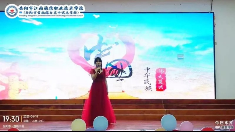 岳陽(yáng)市江南通信職業(yè)技術(shù)學(xué)校有限公司,岳陽(yáng)江南學(xué)校,岳陽(yáng)江南通信學(xué)校,岳陽(yáng)職業(yè)學(xué)校 岳陽(yáng)市江南通信職業(yè)技術(shù)學(xué)校有限公司,岳陽(yáng)江南學(xué)校,岳陽(yáng)江南通信學(xué)校,岳陽(yáng)職業(yè)學(xué)校