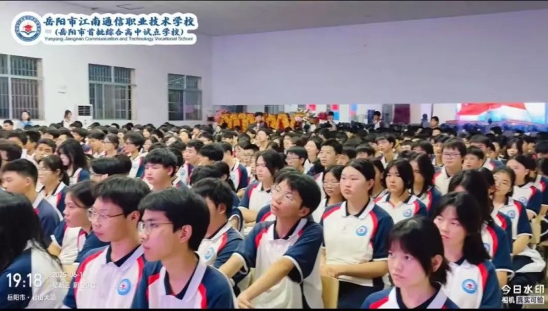 岳陽(yáng)市江南通信職業(yè)技術(shù)學(xué)校有限公司,岳陽(yáng)江南學(xué)校,岳陽(yáng)江南通信學(xué)校,岳陽(yáng)職業(yè)學(xué)校 岳陽(yáng)市江南通信職業(yè)技術(shù)學(xué)校有限公司,岳陽(yáng)江南學(xué)校,岳陽(yáng)江南通信學(xué)校,岳陽(yáng)職業(yè)學(xué)校
